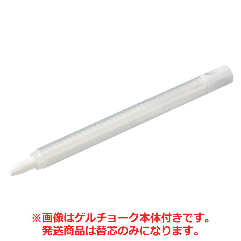 樂天商城 - ユニット UNIT トレビヨン用ゲルチョーク(白) 373-011 替芯(5本1組)