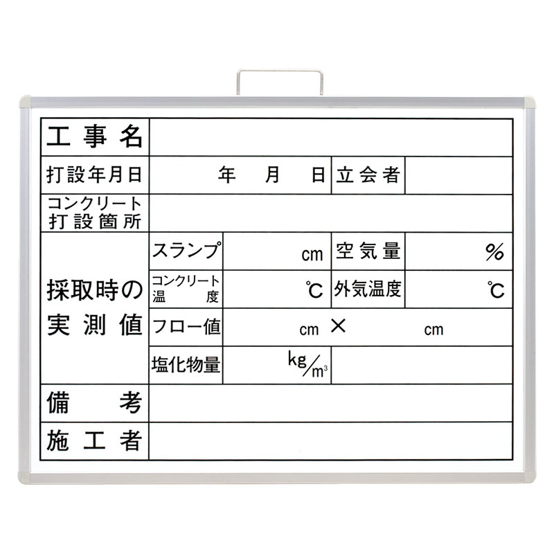 樂天商城 - ユニット UNIT コンクリート打設撮影用黒板 373-10B ホワイトボード