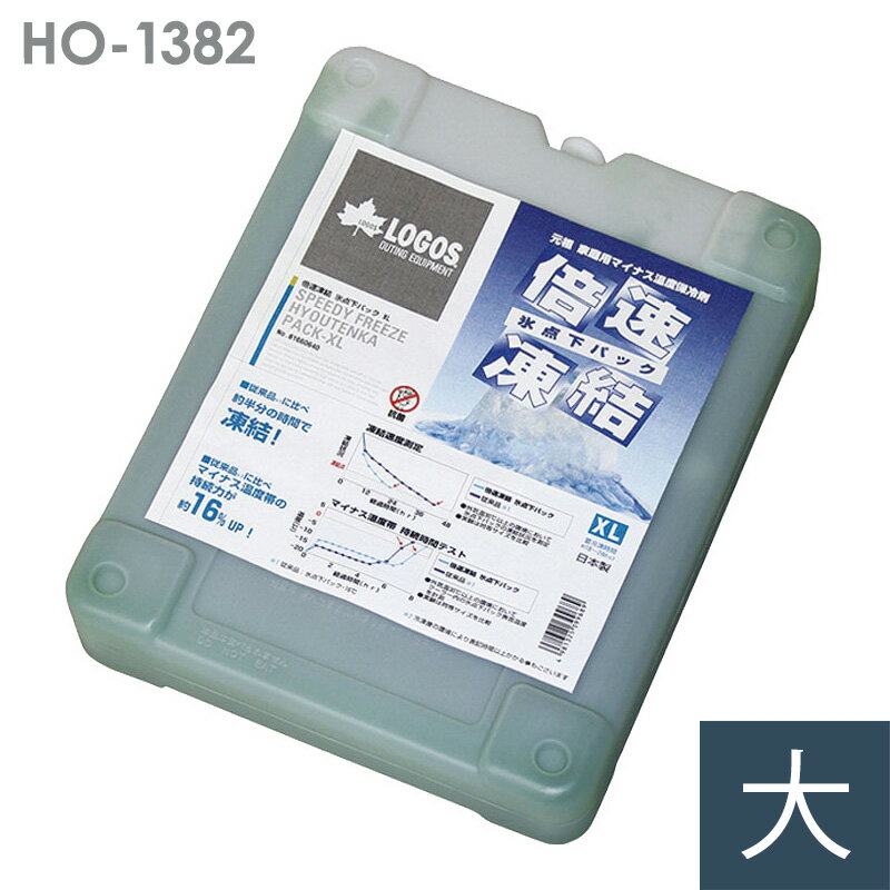 樂天商城 - 熱中対策 倍速氷点下パック 大 HO-1382