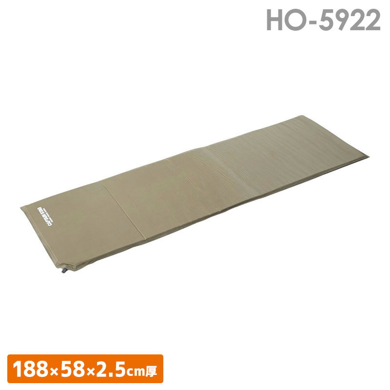 樂天商城 - 熱中対策 インフレーティングマット HO-5922