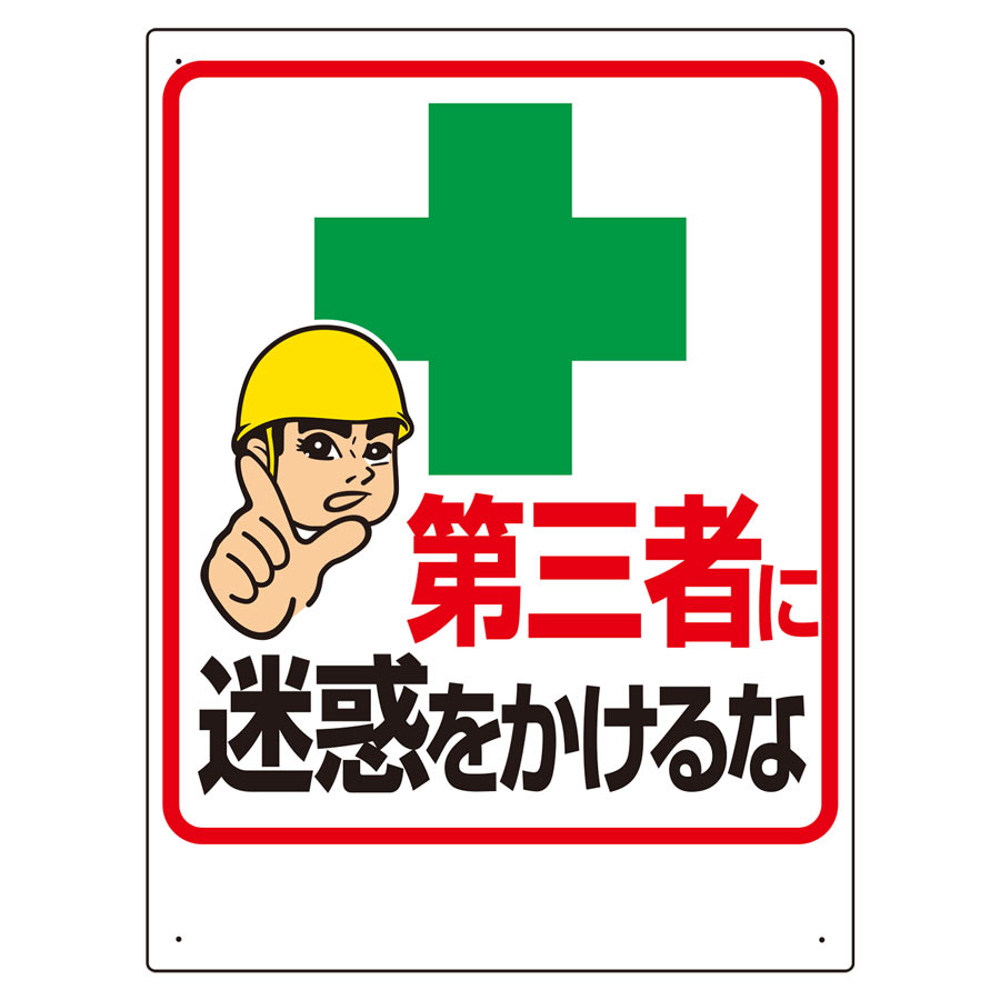 【素材・材質】 エコユニボード 【サイズ】 600×450×1mm厚 【販売単位】 1枚 【入数】 1枚 【注意点】※こちらの商品はご注文頂いた時点より『キャンセル不可』となりますのでご注意ください。 ［ 4068306110 ］