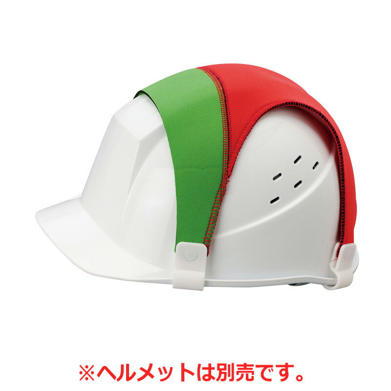 樂天商城 - ユニット UNIT セイフティチェックX-バンド(緑／赤) 377-702