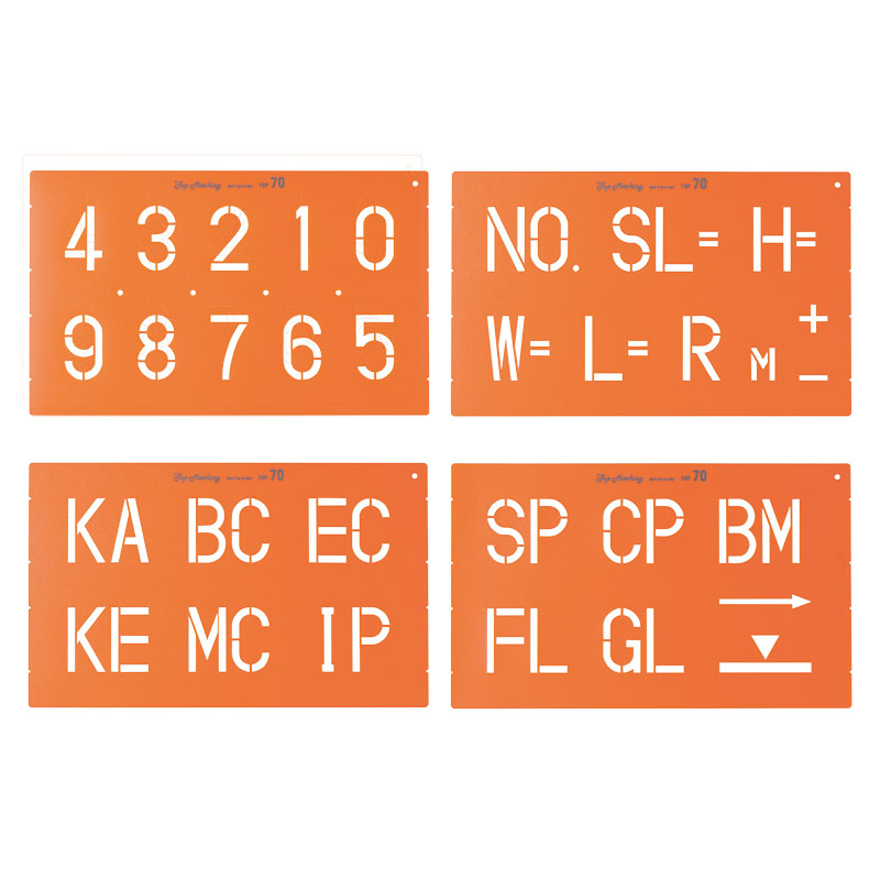 ユニット UNIT トップマーキングシート 349-61 70mm 4枚組 (数字・記号3種)