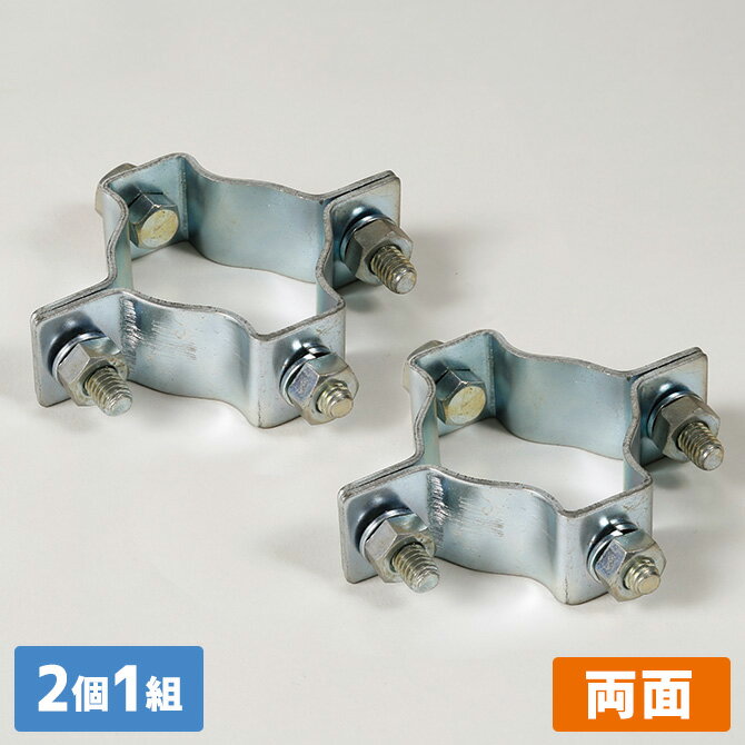 樂天商城 - ユニット UNIT スムーサー金具 395-91 2個1組 両面 50．8径用