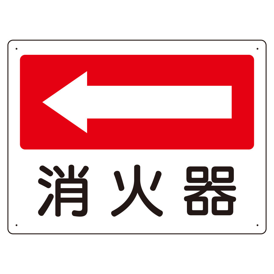【素材・材質】 エコユニボード 【サイズ】 225×300×1.2mm厚(直径2.5mm穴4スミ) 【販売単位】 1枚 【入数】 1枚 【注意点】※こちらの商品はご注文頂いた時点より『キャンセル不可』となりますのでご注意ください。 ［ 4068825720 ］