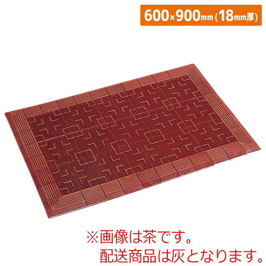 樂天商城 - ユニット テラロイヤルマット 876-11 灰 600×900mm(18mm厚)