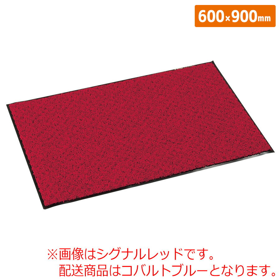 樂天商城 - ユニット 玄関内側用マット 876-27 コバルトブルー 600×900mm