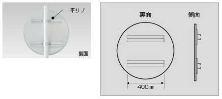 ユニット UNIT 規制標識 894-21 328 警笛鳴らせ 直径600mm 2