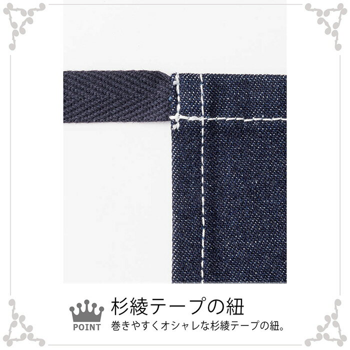 デニムサロンエプロン [ボンマックス] BONMAX FK7153-8 インディゴブルー カフェ レストラン 制服 ユニフォーム デニム生地 おしゃれ 前掛け エプロン 仕事着