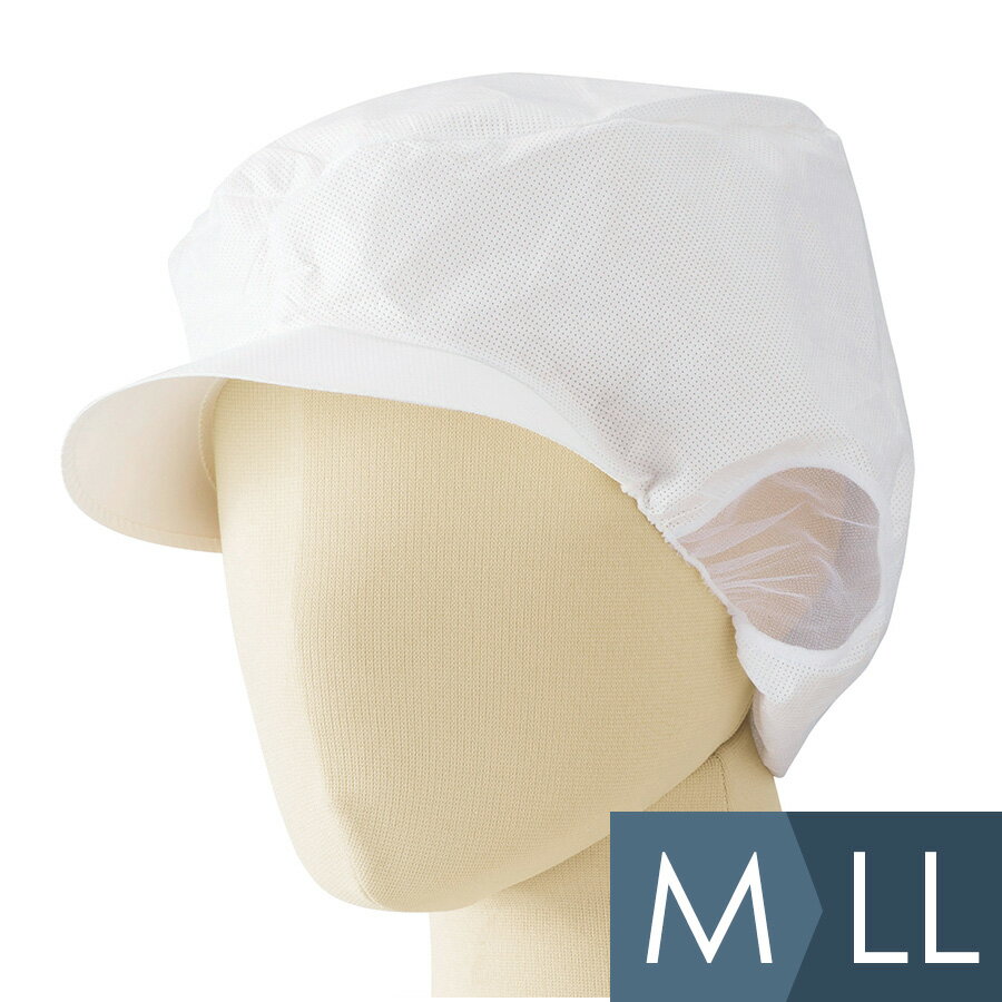 エレクトネット帽 EL-402 ツバ付 天井メッシュ無 M〜LL 20枚入