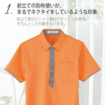 カーシーカシマ KARSEE ドライポロシャツ 半袖 HM-2819 ストレッチ 防透 春夏 メンズ レディース 吸汗速乾 DRY SS〜3L 制服 作業 介護士 介護福祉士 ケアワーカー仕事着