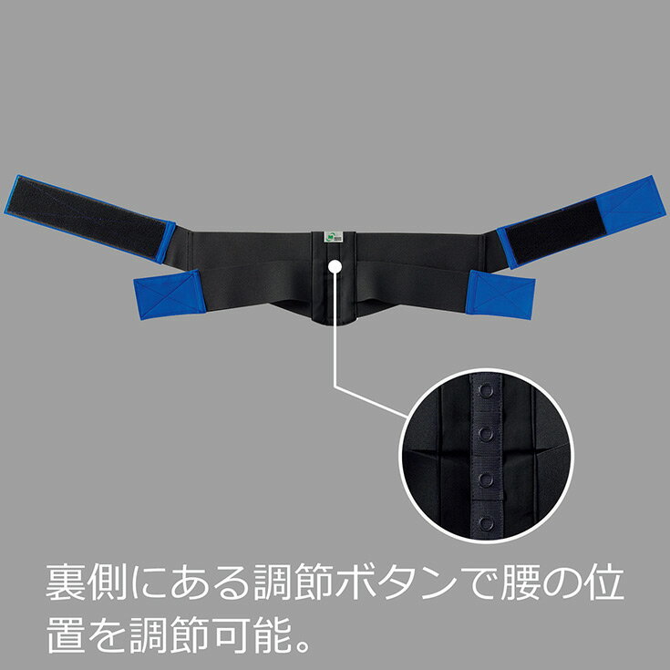 ミドリ安全 楽腰ベルト 単体(ワークアシストパンツ用) メンズ 男性 VE620シリーズ [VERDEXCEL FLEX ベルデクセルフレックス] 腰部保護 腰サポート 作業服 作業着 ユニフォーム ロイヤルブルー/モスグリーン/ネイビー/ブラック(S/M/L/LL/3L/4L/5L)