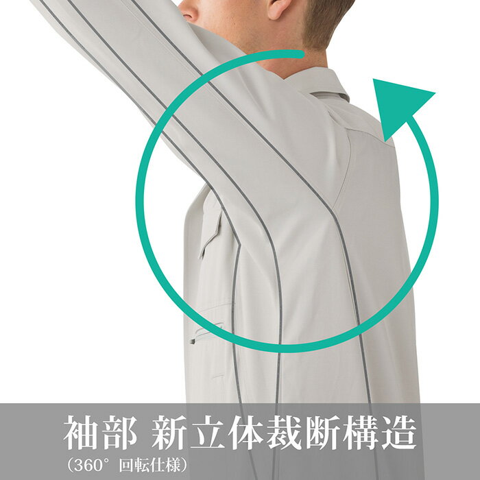 ハーネス対応 ブルゾン ミドリ安全　メンズ・レディース VES2581上/VES2583上/VES2587上 シルバーグレー/ブルー/ネイビー 作業用・ユニフォーム・制服 [春夏VES580シリーズ]