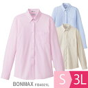 ボンマックス BONMAX 事務服 レディス ニット吸汗速乾 長袖ブラウス FB4021Lシリーズ 3カラー S~3L