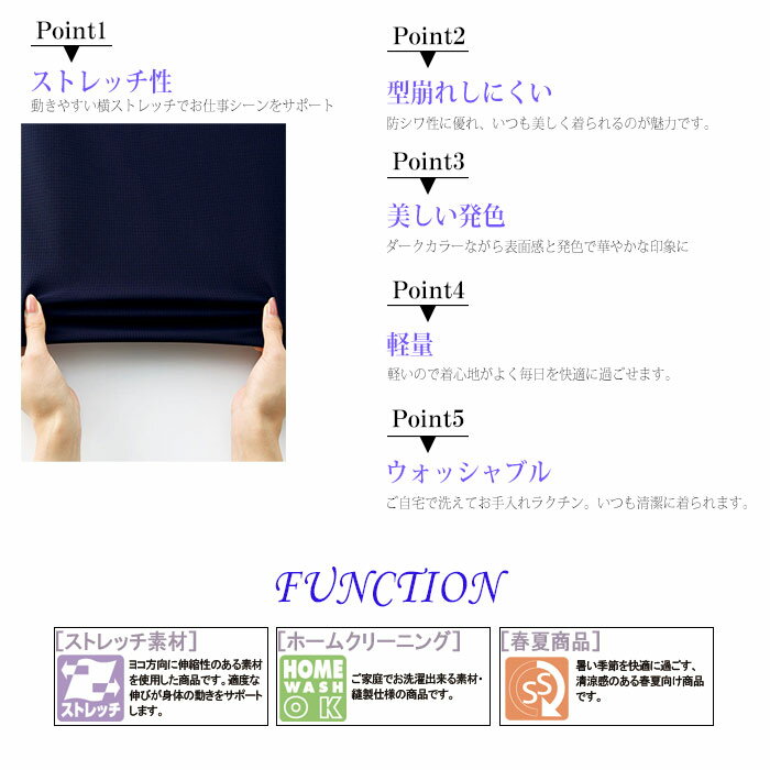 ボンマックス BONMAX 事務服 SOLOTEX(R) CREARTA(R) ジャンパースカート AO5800シリーズ 2カラー 5〜21