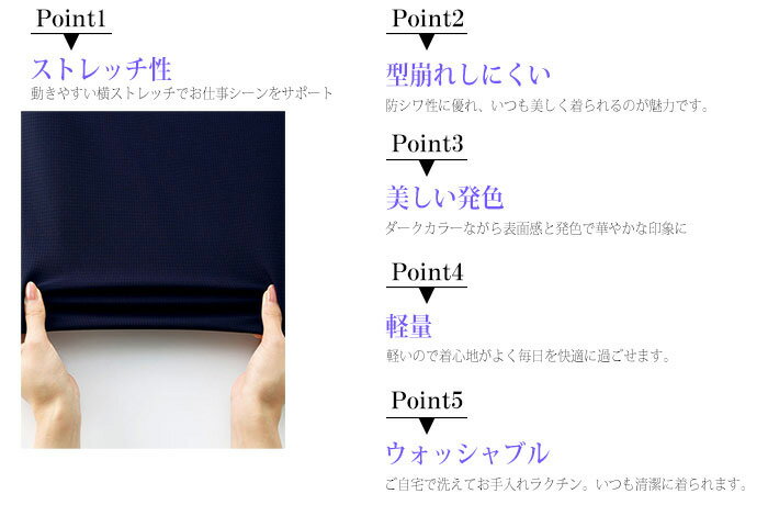 フォーク 半袖ブラウス　ストレッチ　ホワイト　11号【取寄商品】