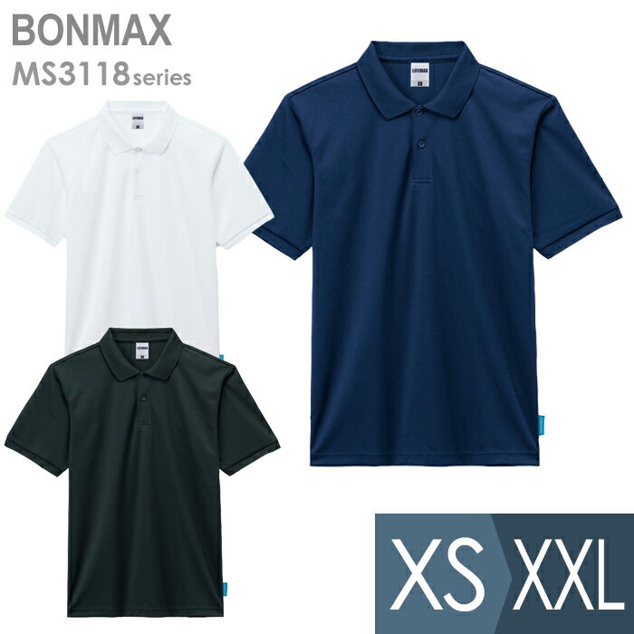楽天ミドリ安全　楽天市場店ボンマックス BONMAX 作業服 4．6オンス ポロシャツ MS3118シリーズ 3カラー XS～XXL