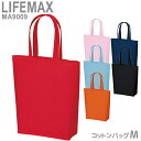 LIFEMAX ライフマックス BONMAX ボンマックス コットンバッグM MA9009シリーズ 6カラー フリー