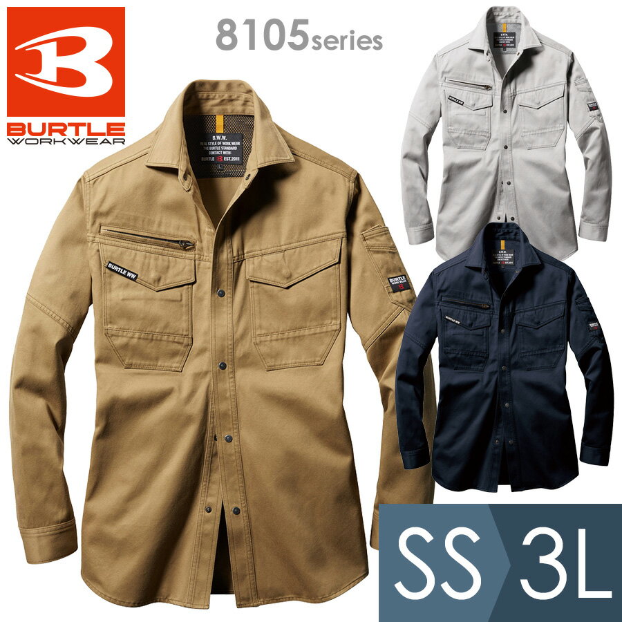 樂天商城 - バートル BURTLE 作業服 秋冬 長袖シャツ 8105シリーズ 3カラー SS〜3L