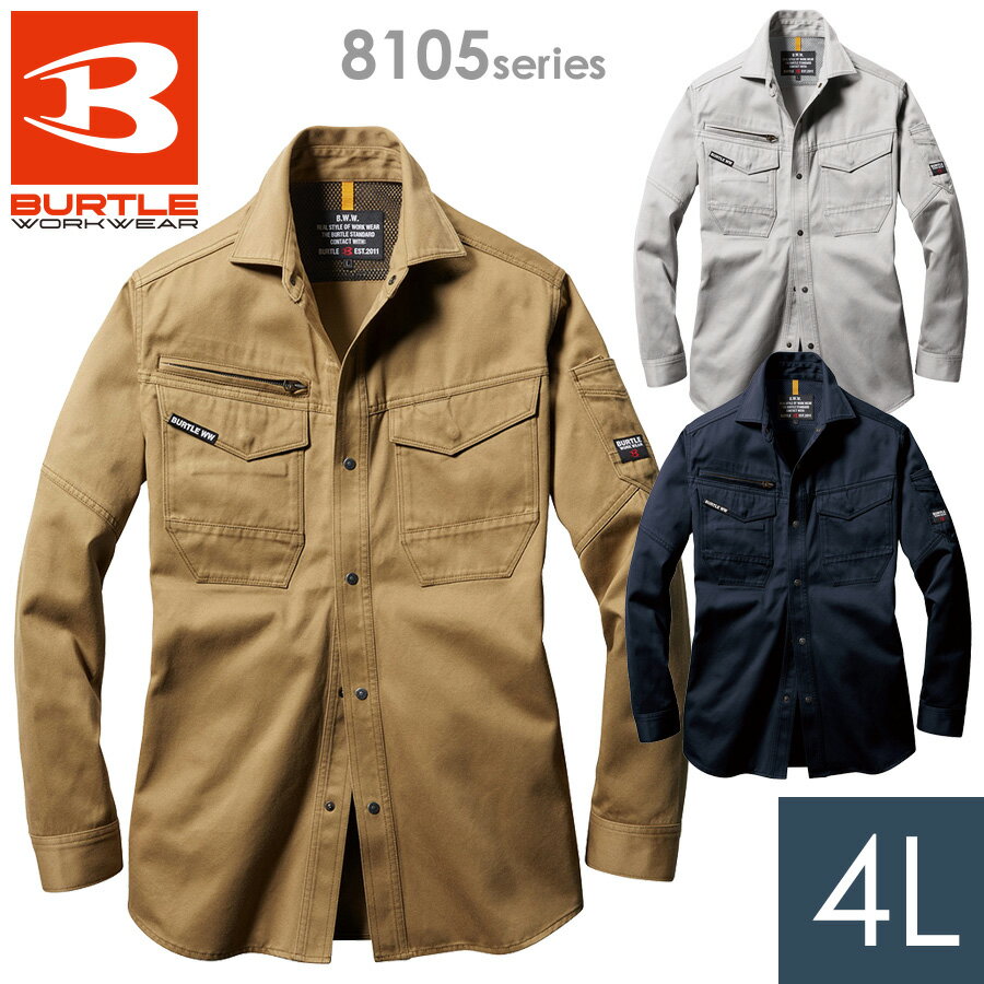 樂天商城 - バートル BURTLE 作業服 秋冬 長袖シャツ 8105シリーズ 3カラー 4L