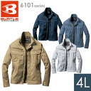 バートル BURTLE 作業服 春夏 ジャケット ユニセックス 6101シリーズ 4カラー 4L