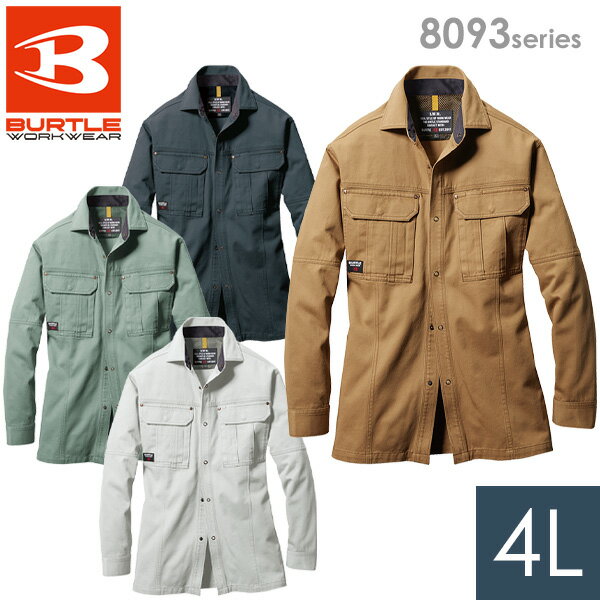 樂天商城 - バートル BURTLE 作業服 春夏 長袖シャツ 8093シリーズ 4カラー 4L