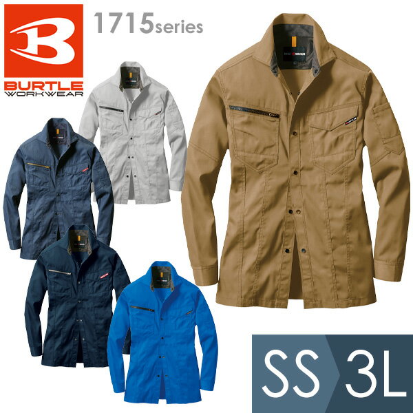 樂天商城 - バートル BURTLE 作業服 通年 長袖シャツ ユニセックス 1715シリーズ 5カラー SS〜3L