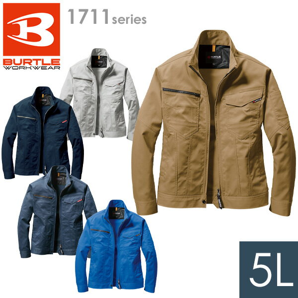 Rakuten - バートル BURTLE 作業服 春夏 ジャケット ユニセックス 1711シリーズ 5カラー 5L