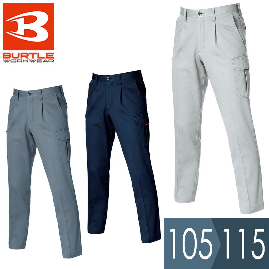 樂天商城 - バートル BURTLE 作業服 春夏 ワンタックカーゴパンツ 1306シリーズ 3カラー 105〜115