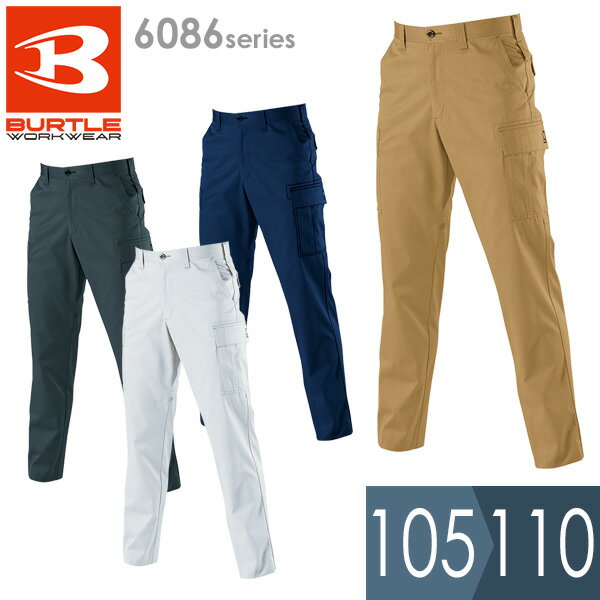 Rakuten - バートル BURTLE 作業服 春夏 カーゴパンツ ユニセックス 6086シリーズ 4カラー 105・110