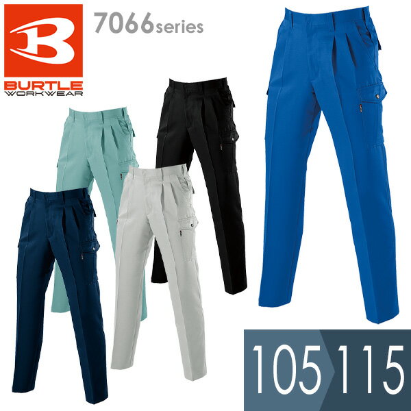 樂天商城 - バートル BURTLE 作業服 春夏 ツータックカーゴパンツ 7066シリーズ 5カラー 105〜115