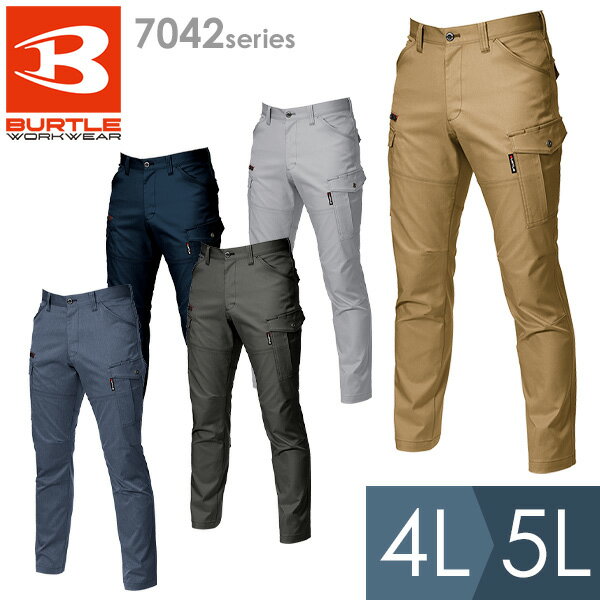 樂天商城 - バートル BURTLE 作業服 春夏 カーゴパンツ ユニセックス 7042シリーズ 5カラー 4L・5L