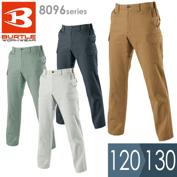 樂天商城 - バートル BURTLE 作業服 春夏 カーゴパンツ 8096シリーズ 4カラー 120〜130