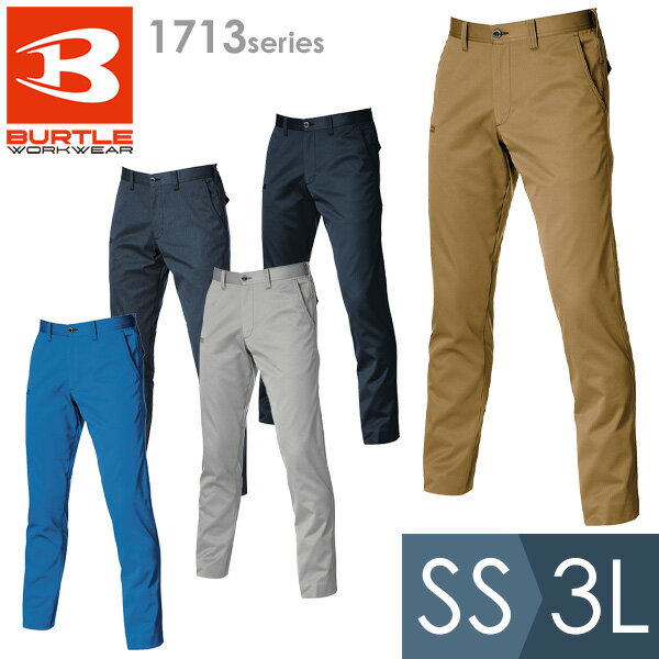乐天商城 - バートル BURTLE 作業服 春夏 パンツ ユニセックス 1713シリーズ 5カラー SS〜3L