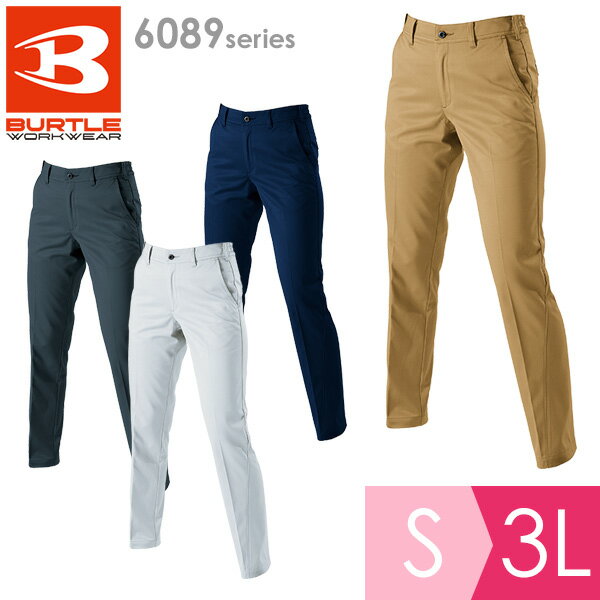 Rakuten - バートル BURTLE 作業服 春夏 レディースパンツ 6089シリーズ 4カラー S〜3L