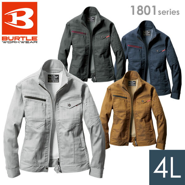 樂天商城 - BURTLE バートル ジャケット ユニセックス 1801シリーズ 4カラー 4L