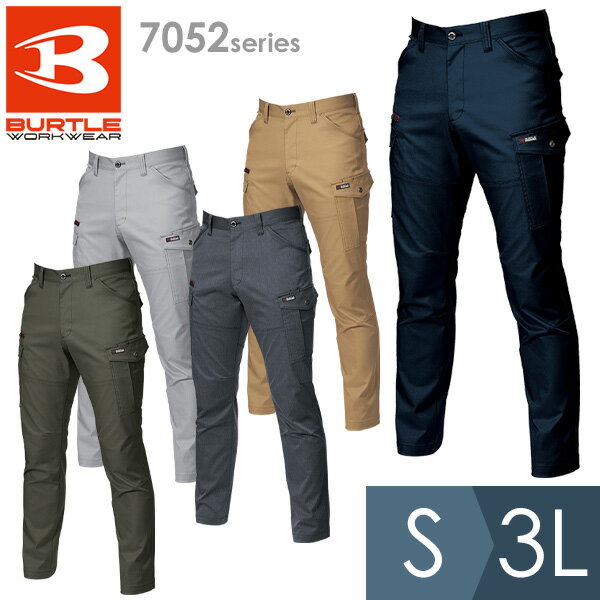 バートル BURTLE 作業服 秋冬 カーゴパンツ 7052シリーズ 5カラー S〜3Lのサムネイル