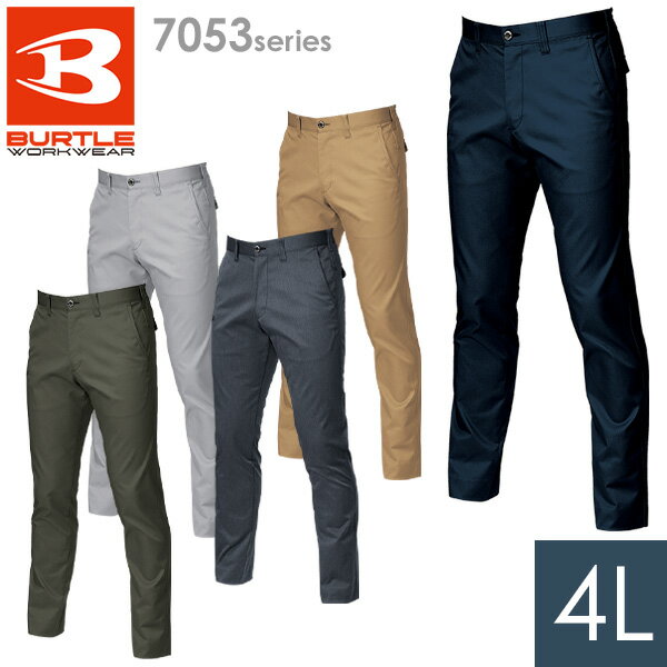 樂天商城 - バートル BURTLE 作業服 秋冬 ユニセックスパンツ 7053シリーズ 5カラー 4L