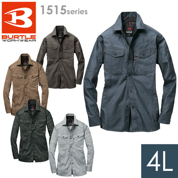樂天商城 - バートル BURTLE 作業服 通年 長袖シャツ ユニセックス 1515シリーズ 5カラー 4L