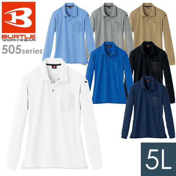 樂天商城 - バートル BURTLE 作業服 春夏 長袖ポロシャツ ユニセックス 505シリーズ 7カラー 5L