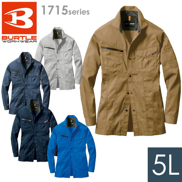 樂天商城 - バートル BURTLE 作業服 通年 長袖シャツ ユニセックス 1715シリーズ 5カラー 5L