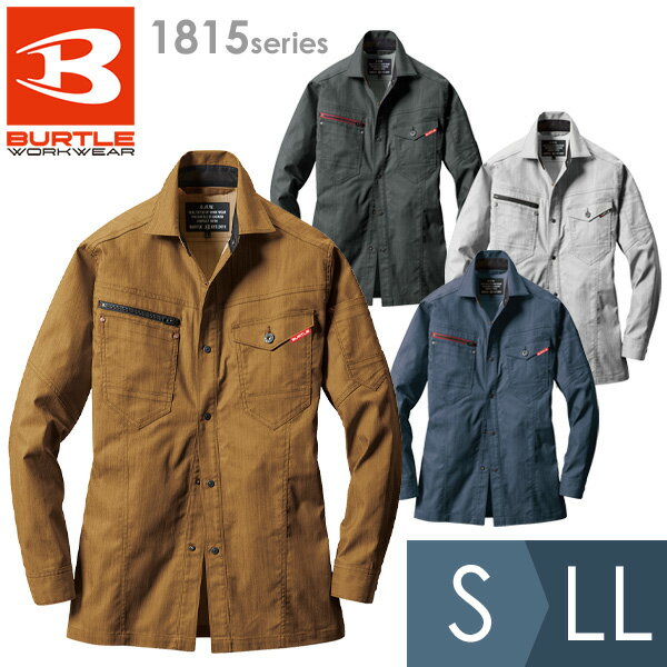 Rakuten - バートル BURTLE 作業服 通年 長袖シャツ ユニセックス 1815シリーズ 4カラー S〜LL