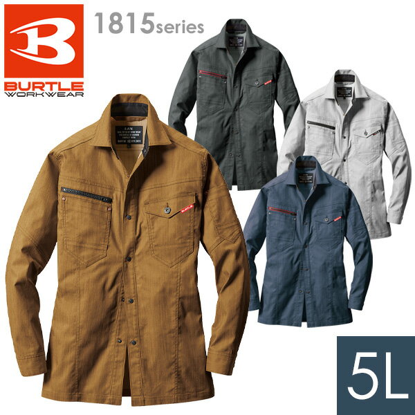 樂天商城 - バートル BURTLE 作業服 通年 長袖シャツ ユニセックス 1815シリーズ 4カラー 5L