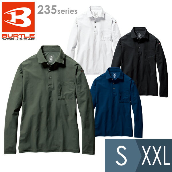Rakuten - バートル BURTLE 春夏 長袖シャツ ユニセックス 235シリーズ 4カラー S〜XXL
