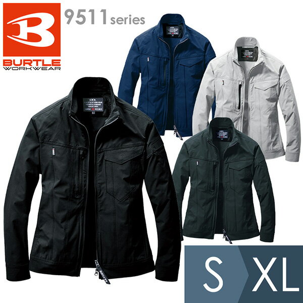 Rakuten - バートル BURTLE 作業服 春夏 ジャケット ユニセックス 9511シリーズ 4カラー S〜XL