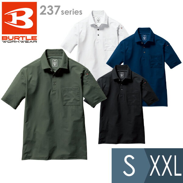 バートル BURTLE 春夏 半袖シャツ ユニセックス 237シリーズ 4カラー S〜XXL