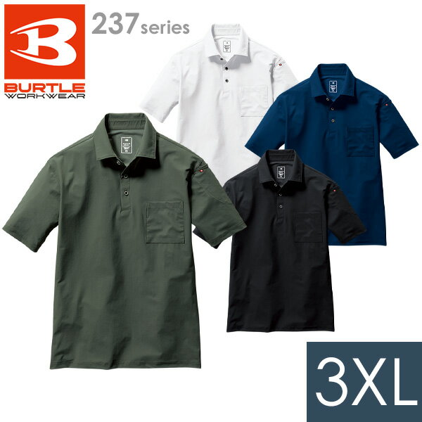 樂天商城 - バートル BURTLE 春夏 半袖シャツ ユニセックス 237シリーズ 4カラー 3XL
