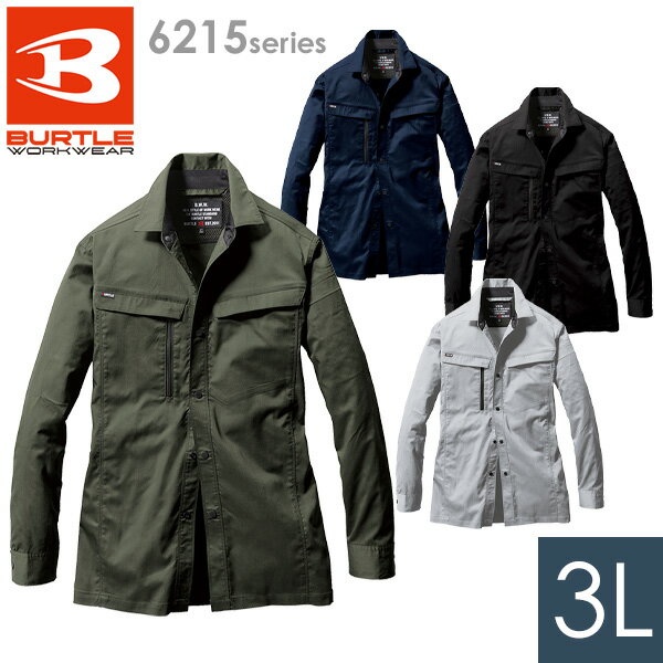樂天商城 - バートル BURTLE 作業服 春夏 長袖シャツ ユニセックス 6215シリーズ 4カラー 3L