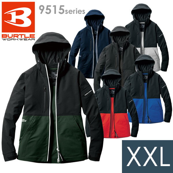 樂天商城 - バートル BURTLE 春夏 フーディジャケット ユニセックス 9515シリーズ 6カラー XXL