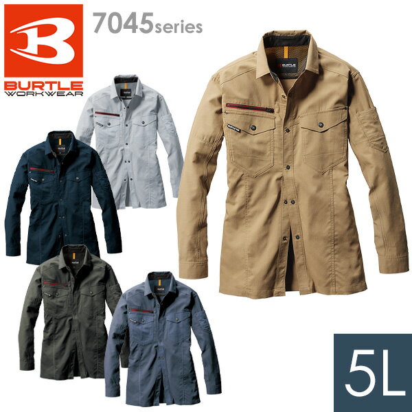 樂天商城 - バートル BURTLE 作業服 通年 長袖シャツ ユニセックス 7045シリーズ 5カラー 5L